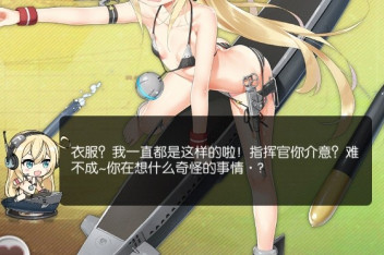 碧蓝航线青花鱼飞机怎么获得 百度视频搜索