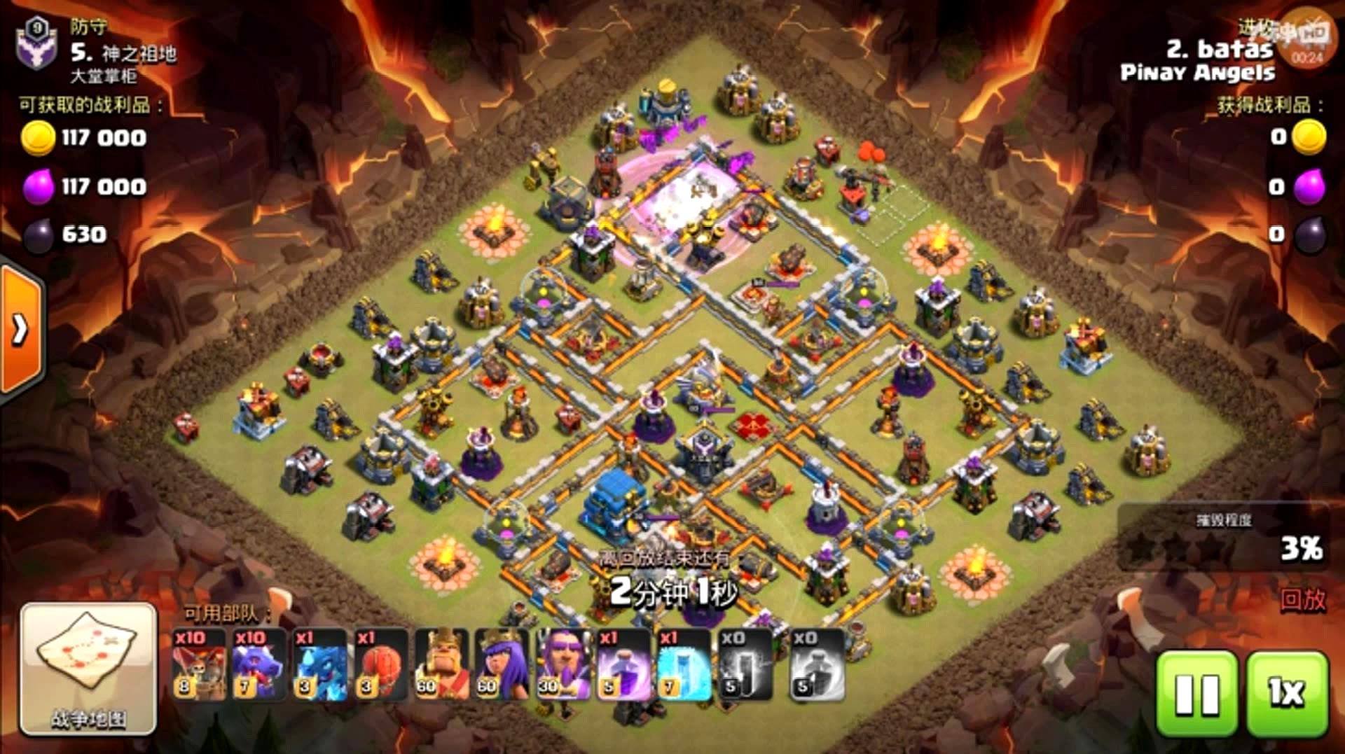 服務升級 6部落衝突coc:部落戰蝙蝠狗球十一本三星!