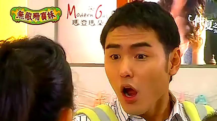 无敌珊宝妹:俊男配美女!阮经天差点说出大实话,幸好急中生智