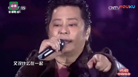 15年 王杰北京演唱会 一场游戏一场梦 大合唱 爱言情