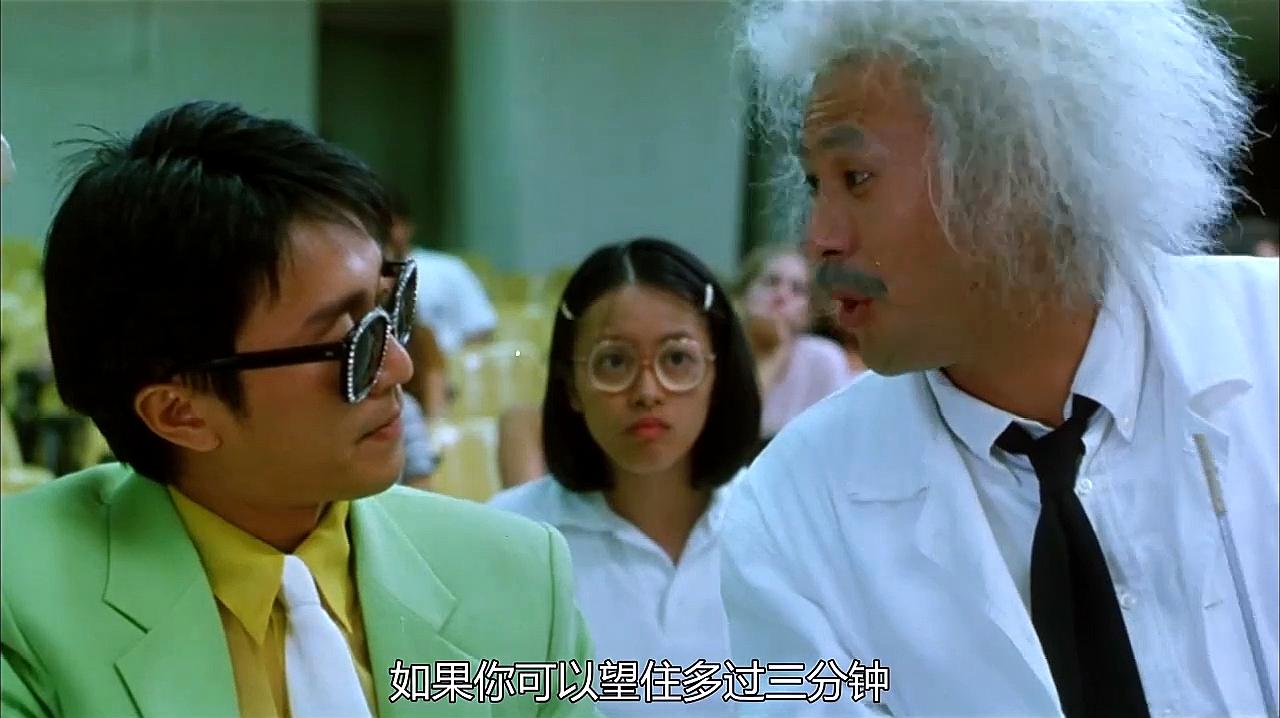 周星驰电影《百变星君》精彩片段合集