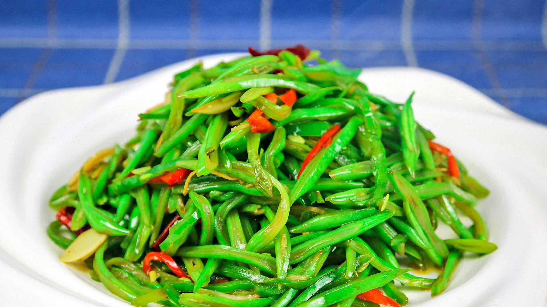 清炒眉豆丝,怎样炒才能脆嫩入味,色香味俱全,大厨教你小技巧