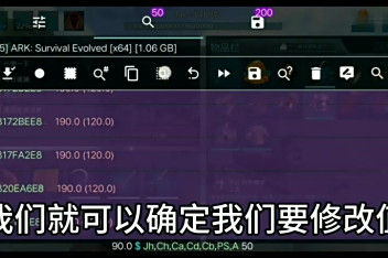 方舟手游增加驯养上限 百度视频搜索 方舟手游增加驯养上限 百度视频搜索