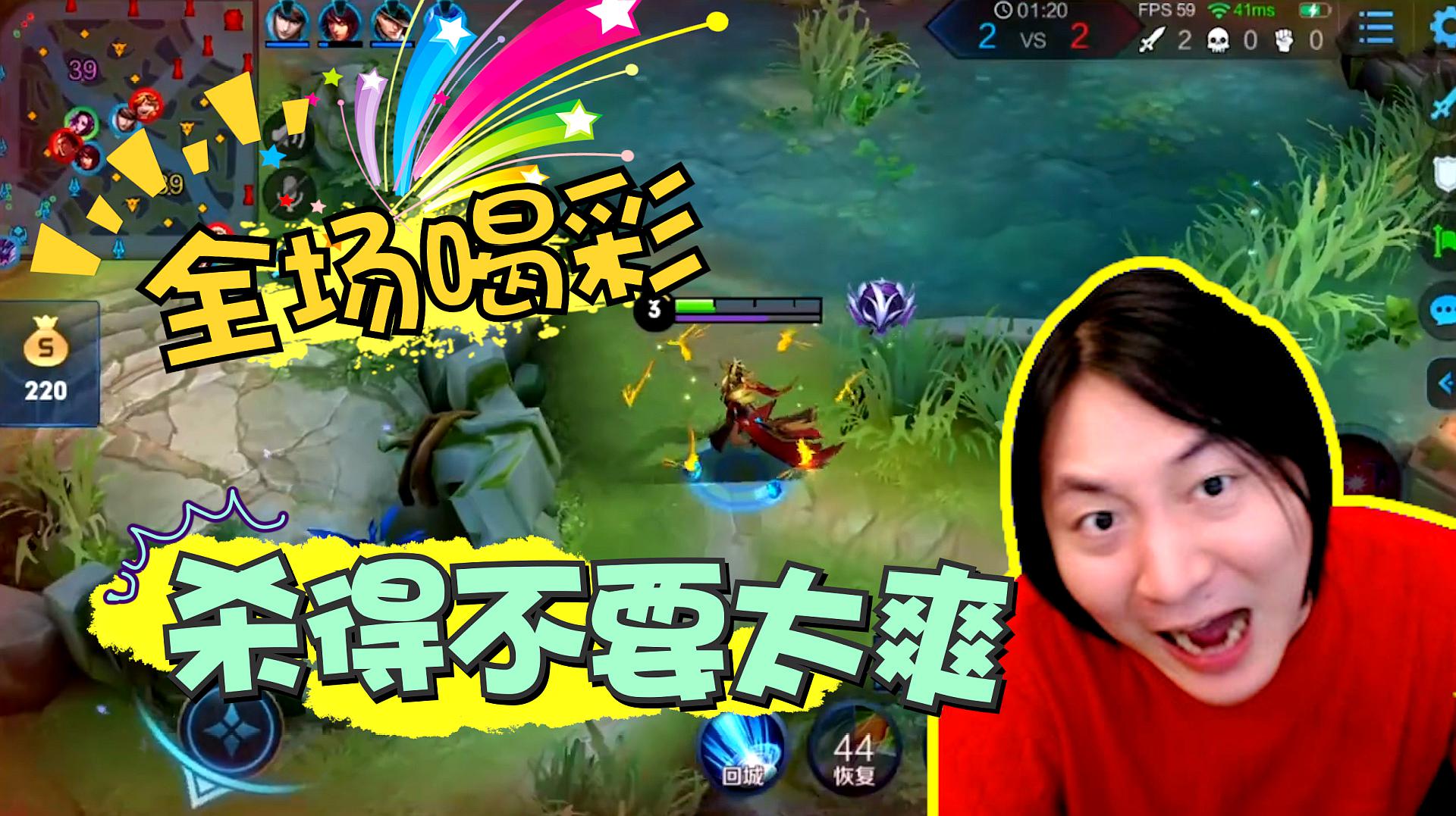 张大仙王者荣耀视频盘点