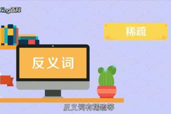 茂盛的意思是什么 百度 茂盛的意思是什么 百度