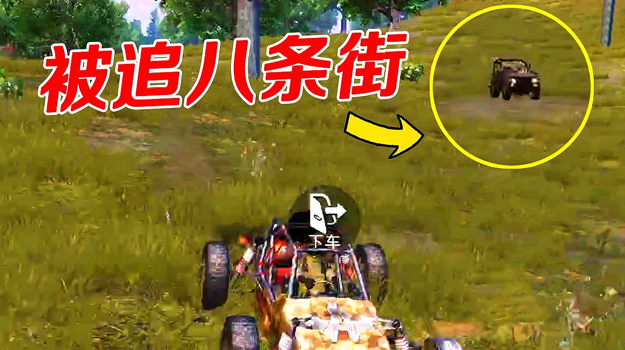 电竞小仙女:《和平精英》的精彩集合系列613个视频