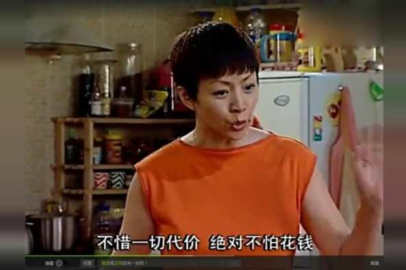 家有儿女我的野蛮老妈 百度