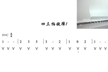 打拍子基本手型图 百度视频搜索 打拍子基本手型图 百度视频搜索