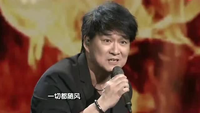 【原唱金曲】周华健经典原唱《刀剑如梦》