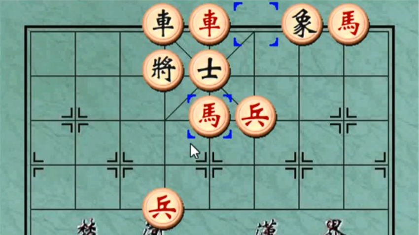 象棋怎么下?