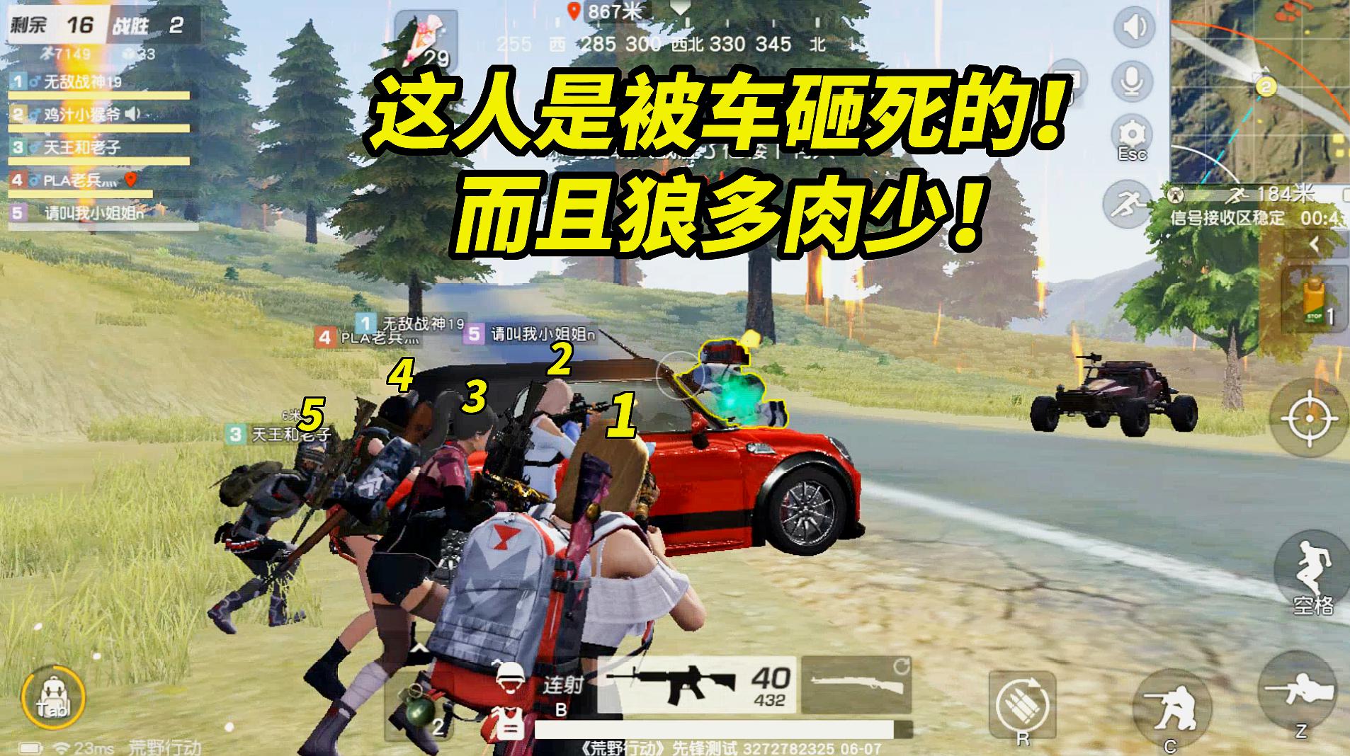 猴大游戏解说:射击类游戏《荒野行动》的精彩视频合集(三)