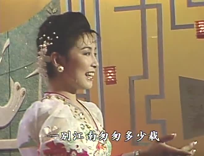 追忆春晚:1991年央视春晚的精彩节目合集