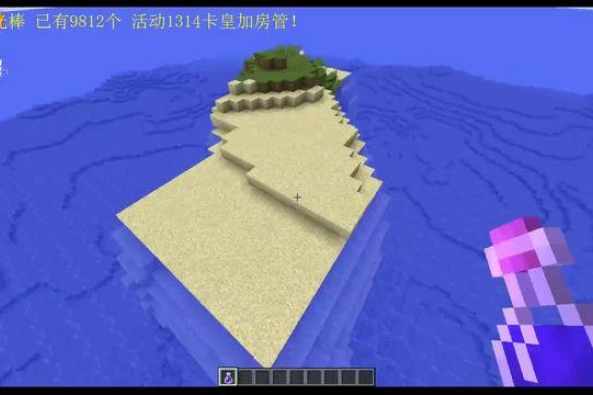 海底神殿用英语怎么说 百度