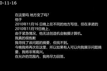 2062未来人问答全集 百度视频搜索