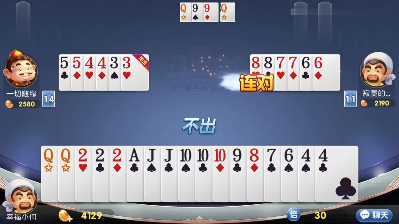 斗地主的技巧和诀窍?