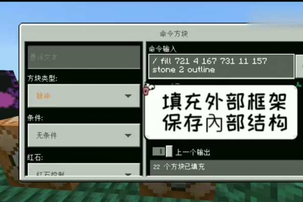 手机版建房子指令 百度 手机版建房子指令 百度