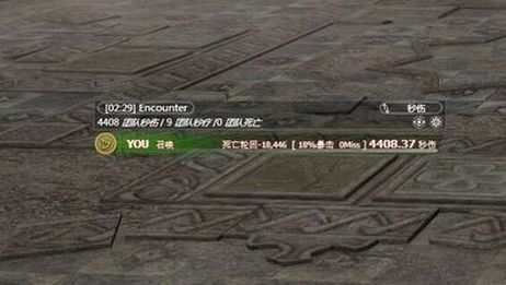 Ff14 4 1召唤师单体木桩手法演示 爱言情