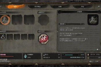 破戒僧忍杀 破戒僧忍杀