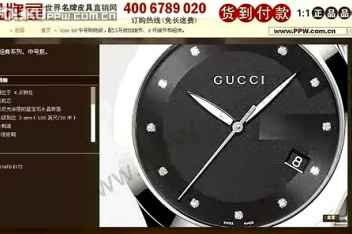 古驰手表真假图后壳 百度视频搜索 古驰手表真假图后壳 百度视频搜索