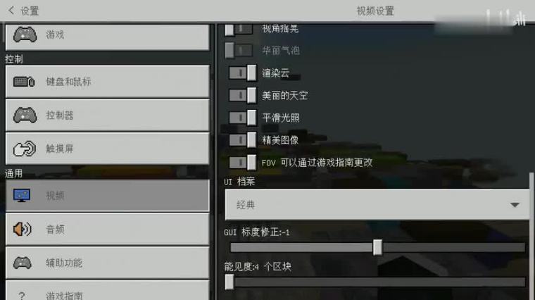 我的世界指令生成墙 百度