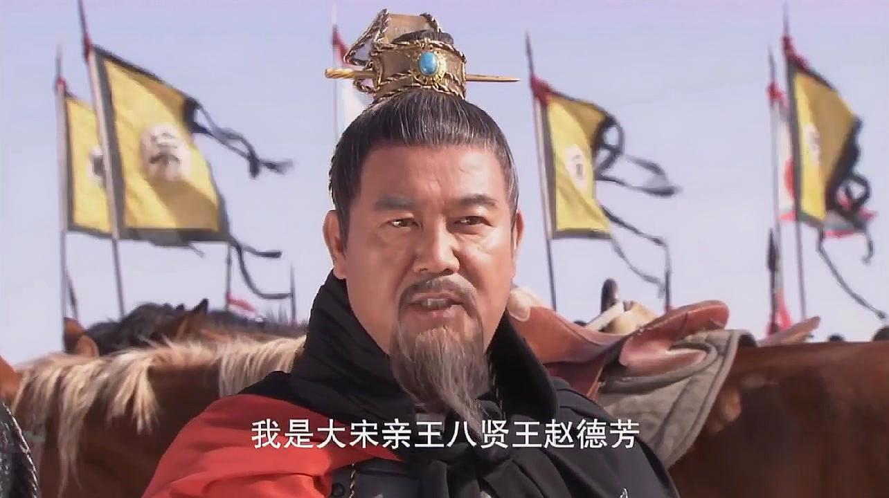 神探包青天:八贤王一听俘虏说的话,才发现打错人了,这下尴尬了