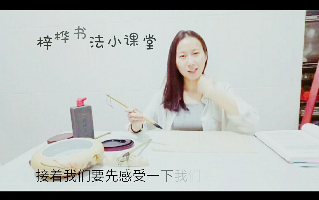 小泽书法工作室:《书法》教学合集
