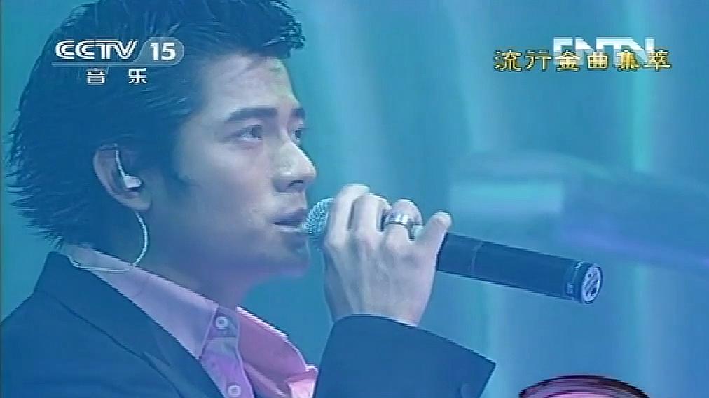 郭富城的经典歌曲,每一首都好听到单曲循环!