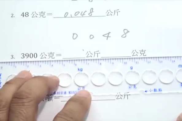 公斤和斤的换算