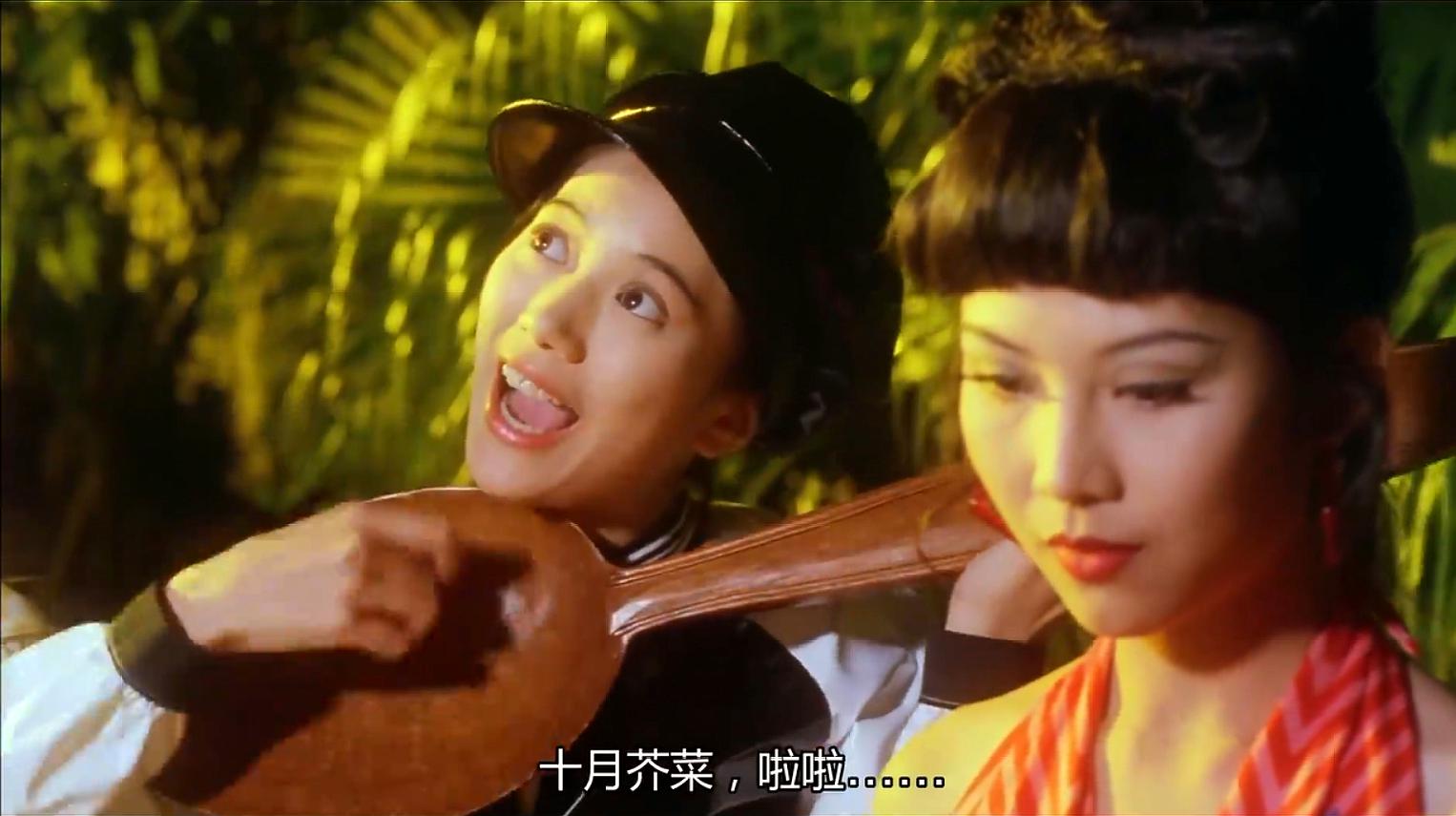 7的喜剧类电影:《山水有相逢》