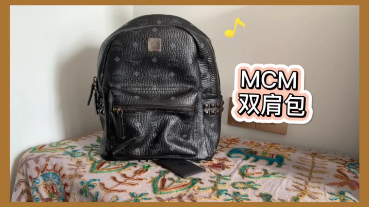 Mcm包包值得入手吗 百度 Mcm包包值得入手吗 百度