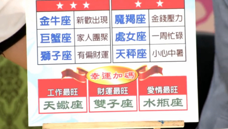 8月31号是什么星座