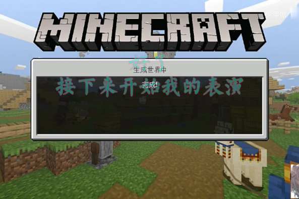 我的世界pe透视材质包 百度 我的世界pe透视材质包 百度