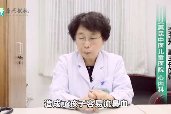 为什么小孩老流鼻血