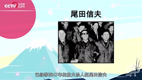 谁说日本没有死刑 安倍政府五年绞死21人新闻 相关视频 日本当年是怎么执行死刑的 看了这个你就知道有多残忍 爱言情 爱生活爱言情 谁说日本没有死刑 安倍政府五年绞死21人新闻 相关视频 日本当年是怎么执行死刑的 看了这个你就知道有多残忍 爱言情 爱生活爱言情