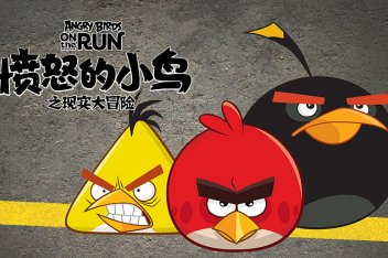 优酷视频官方发布时间:2021-01-2304:47《愤怒的小鸟2》07打败国王