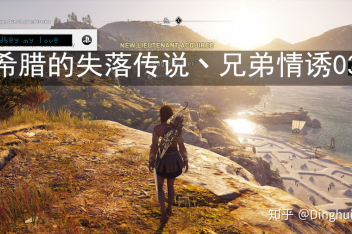 奥德赛兄弟情诱攻略 百度视频搜索