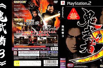 Ps2鬼武者3中文版下载 百度视频搜索