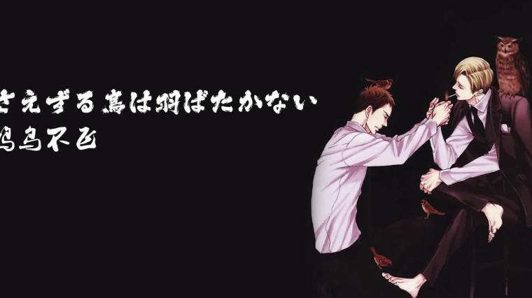 矢代百目鬼 百度