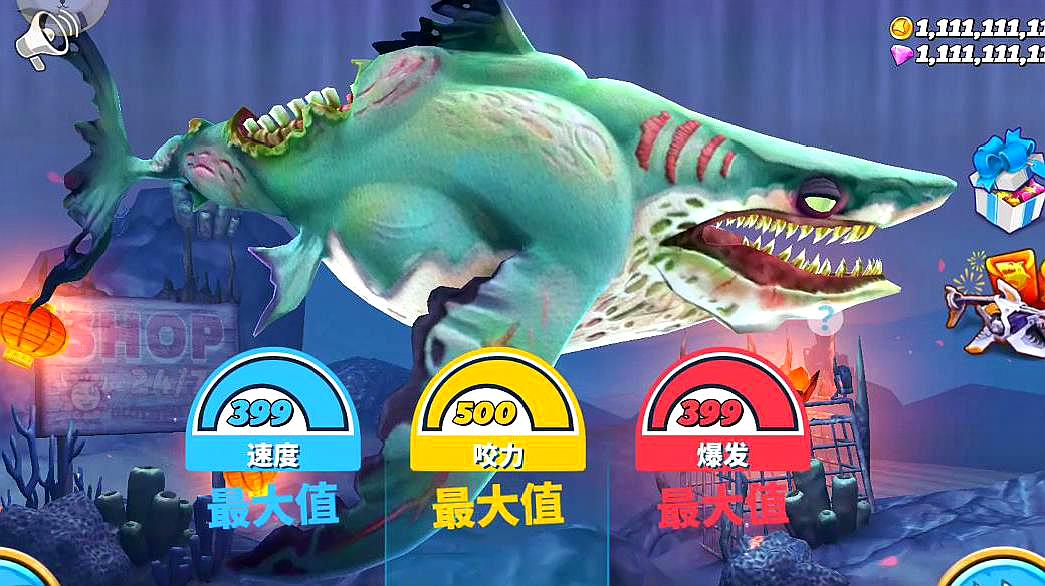 饥饿鲨世界:满级永生鲨有多霸气,一口就能吃下超大鲸鱼!