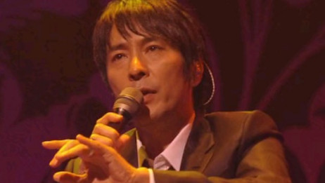 德永英明 桃色吐息 演唱会现场版 爱言情
