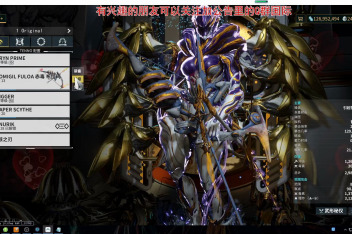 Warframe赤毒武器合成 百度视频搜索