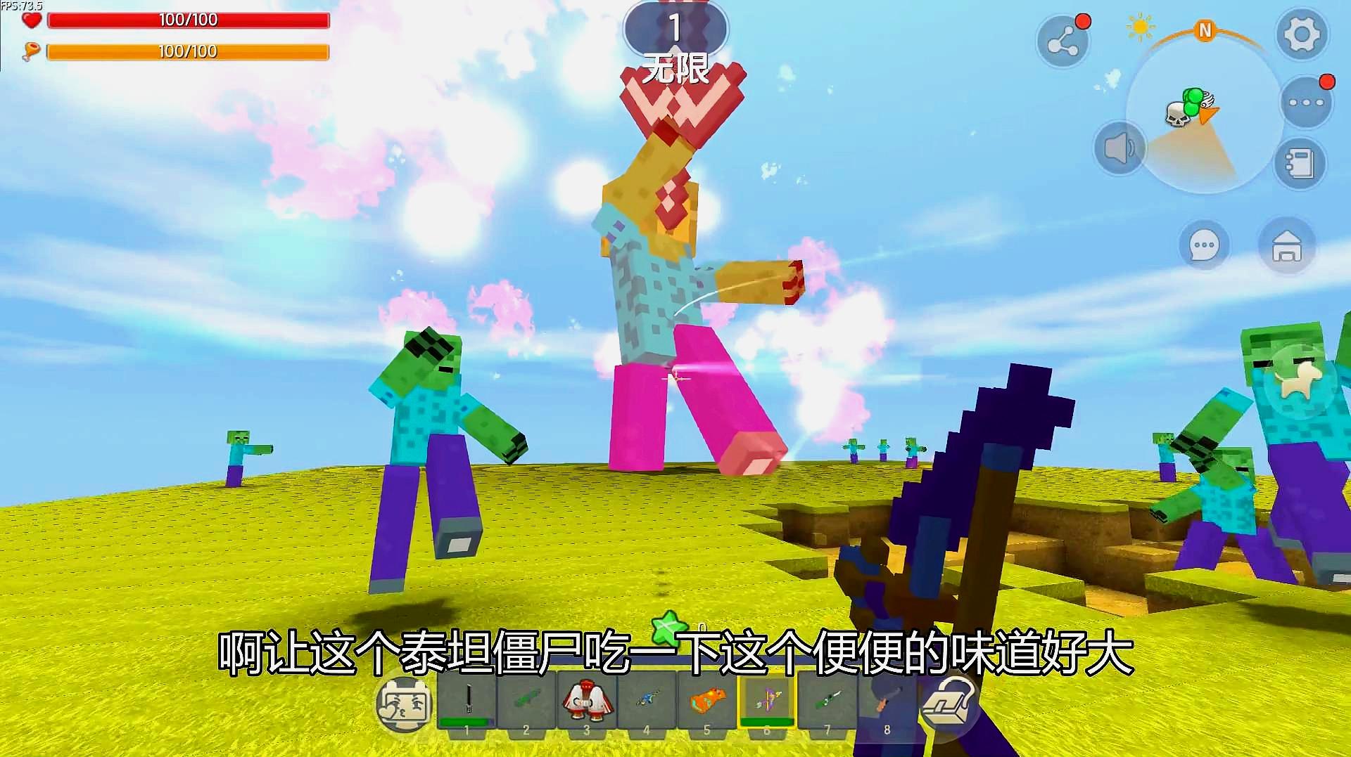 迷你世界:大战mc泰坦僵尸,一瘸一拐,看僵尸样子笑抽口水喵了