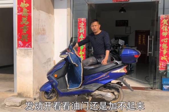 踏板车加油不走无力 百度