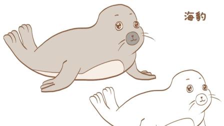 超萌小海豹,如何画出其风采
