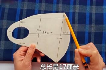 大人口罩的尺寸 百度视频搜索