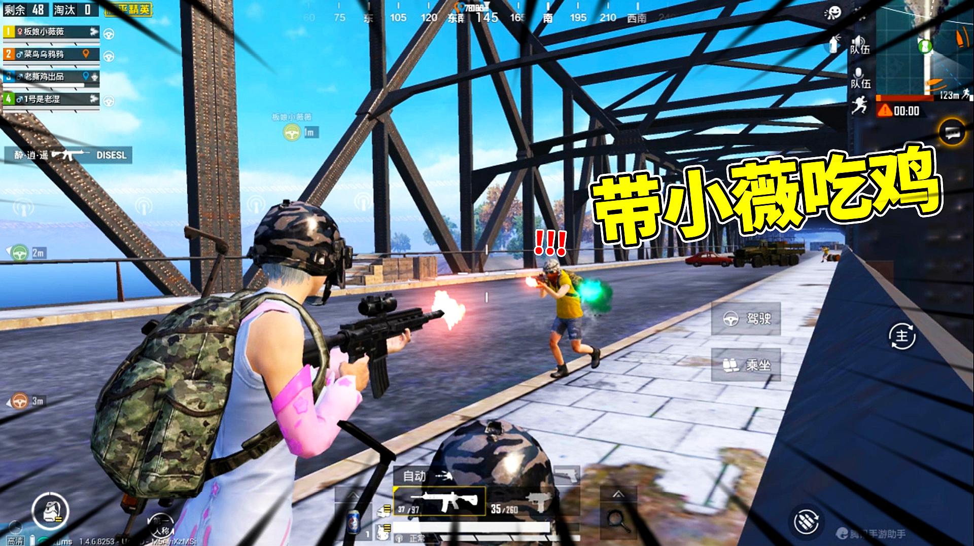 咳嗽吃鸡 全网资源