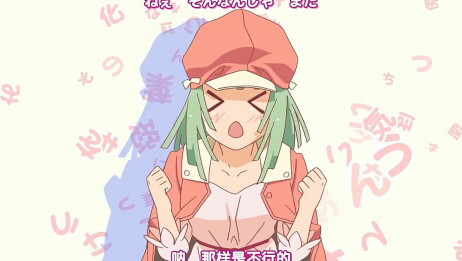 求化物语op 恋爱循环 花泽香菜下载 相关视频 肥宅快乐之歌 日本声优花泽香菜 恋爱循环 出自 化物语 爱言情