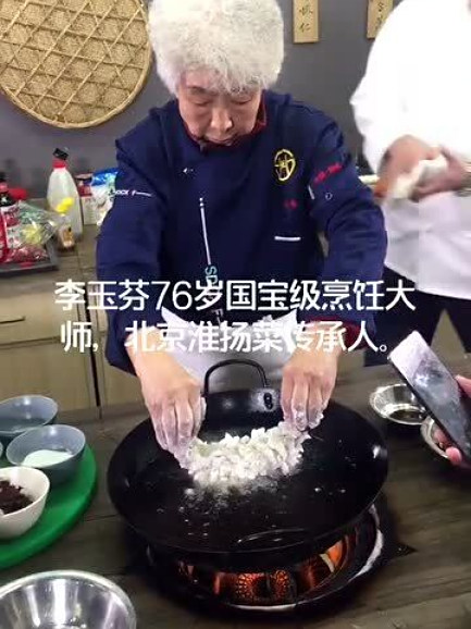 16位国宝级烹饪大师 百度