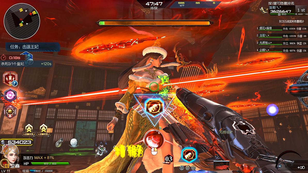 洛哥解说:射击类游戏《逆战》的视频合集(第2期)