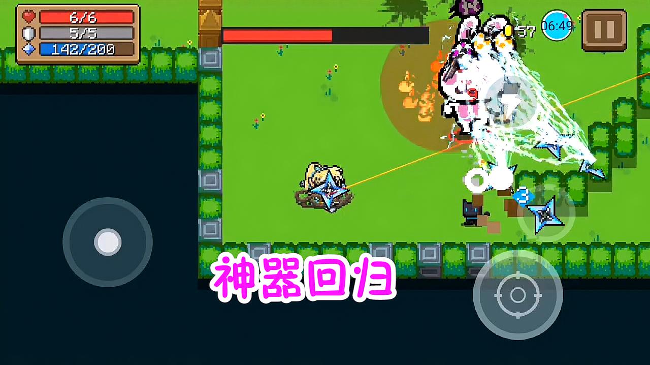 墨问游戏:休闲类游戏《元气骑士》的视频大全(一)